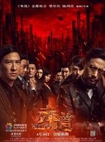 撸大师直播聚合